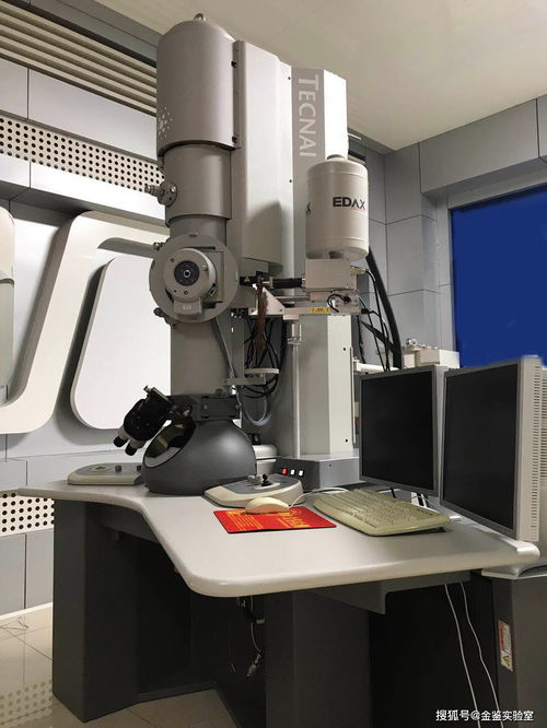 金鉴实验室 透射电子显微镜 透射电镜 TEM 材料分析测试